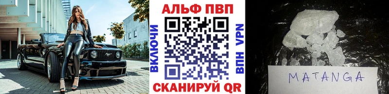 Купить закладки  Октябрьск  Alpha PVP СК 