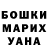 ГАШ VHQ Anya Kirill