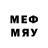 МЕТАМФЕТАМИН Декстрометамфетамин 99.9% MEJM
