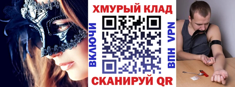 Героин VHQ  Купить  Октябрьск 