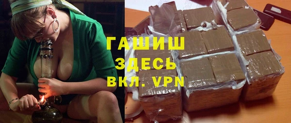 синтетический гашиш Корсаков