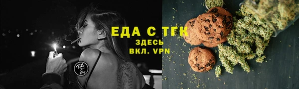 бутик Костерёво