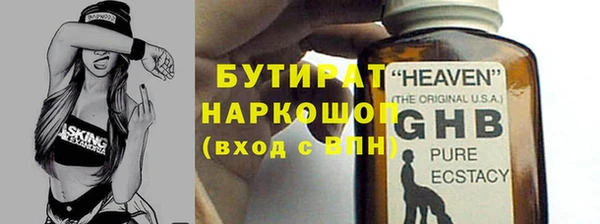 бутик Костерёво