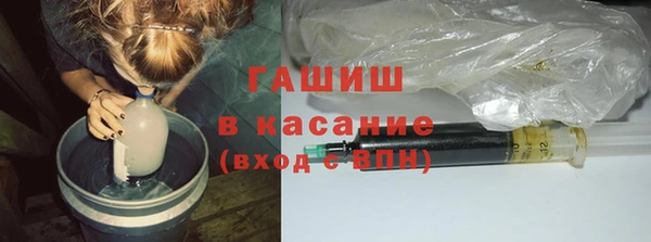 синтетический гашиш Корсаков