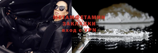 бутик Костерёво