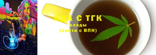 бутик Костерёво