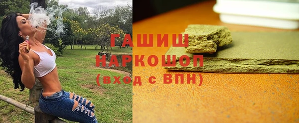 синтетический гашиш Корсаков