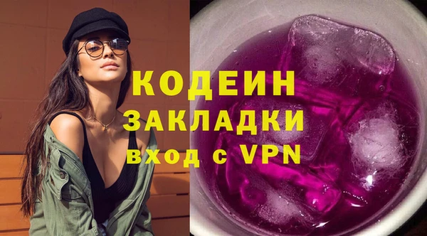 синтетический гашиш Корсаков