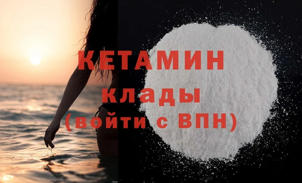 бутик Костерёво