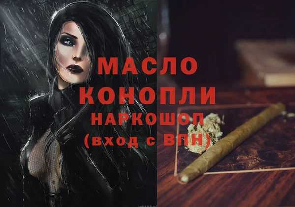 синтетический гашиш Корсаков