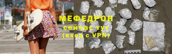 прущая мука Коряжма