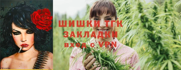 бутик Костерёво