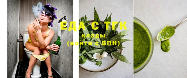 синтетический гашиш Корсаков