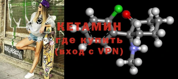 бутик Костерёво