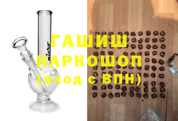 синтетический гашиш Корсаков
