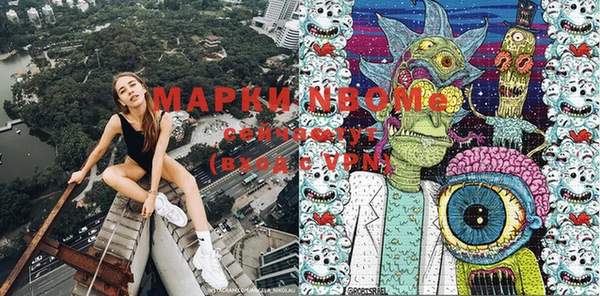 синтетический гашиш Корсаков