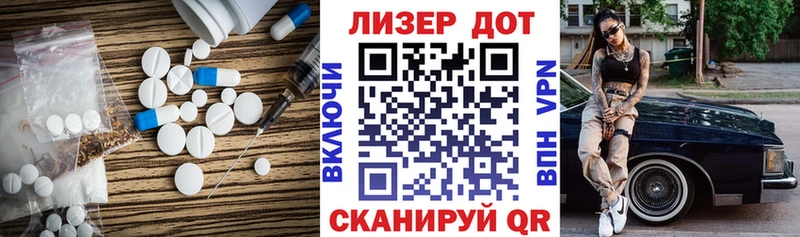 Купить  Октябрьск  ЛСД экстази ecstasy 