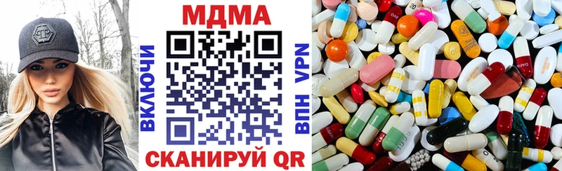 MDMA Molly  Купить где  Октябрьск 
