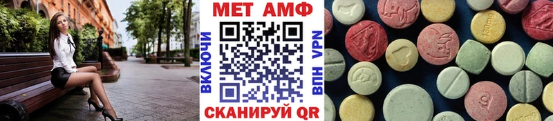 Метамфетамин пудра  Купить  Октябрьск 